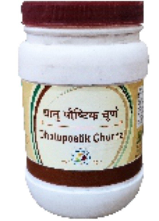 Dhatu Pushtik Churan