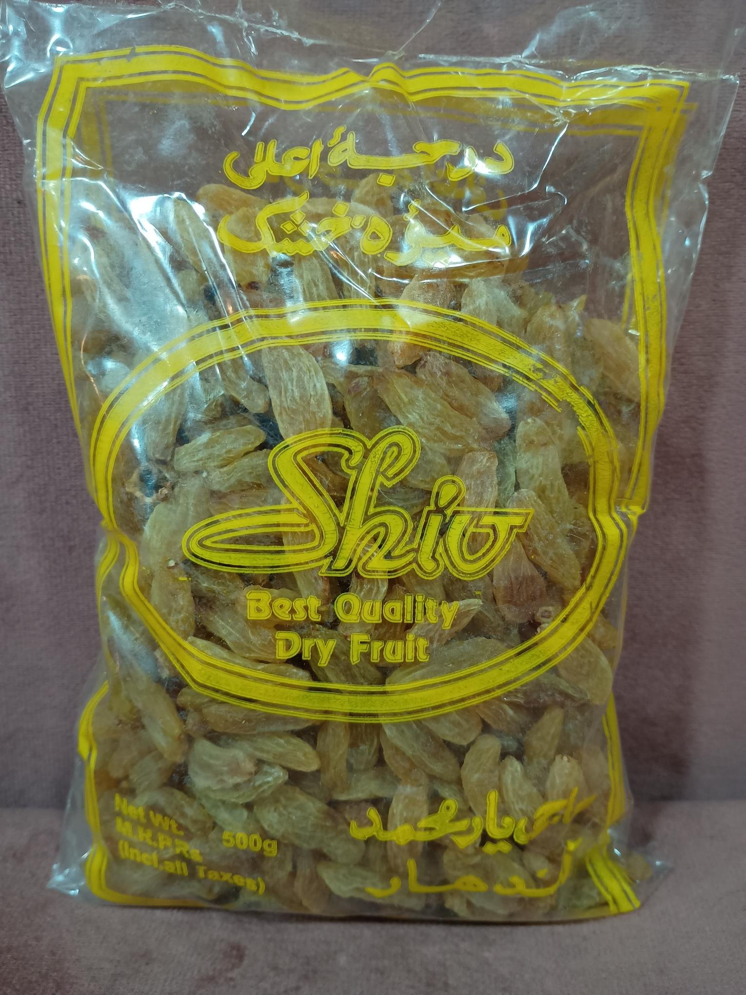 MED GREEN PKT (LAMBI KISMIS (SHIV MARKA)