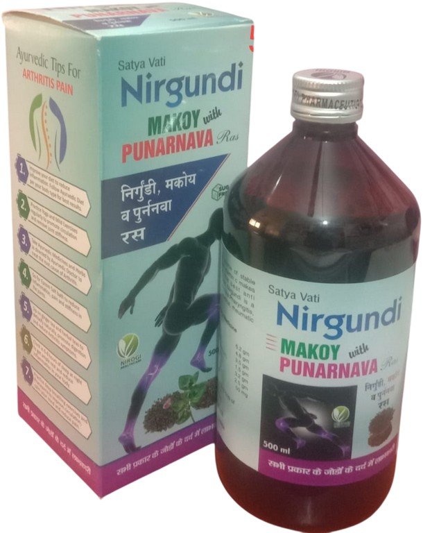 Nirgundi Makoy Punarnava Ras
